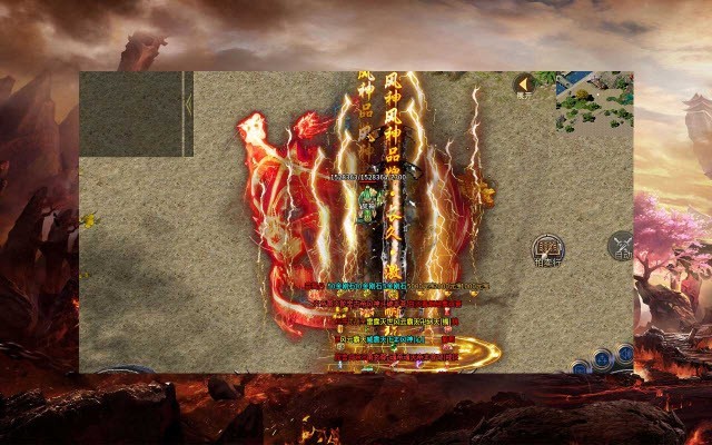 风神斗破大陆传奇截图3