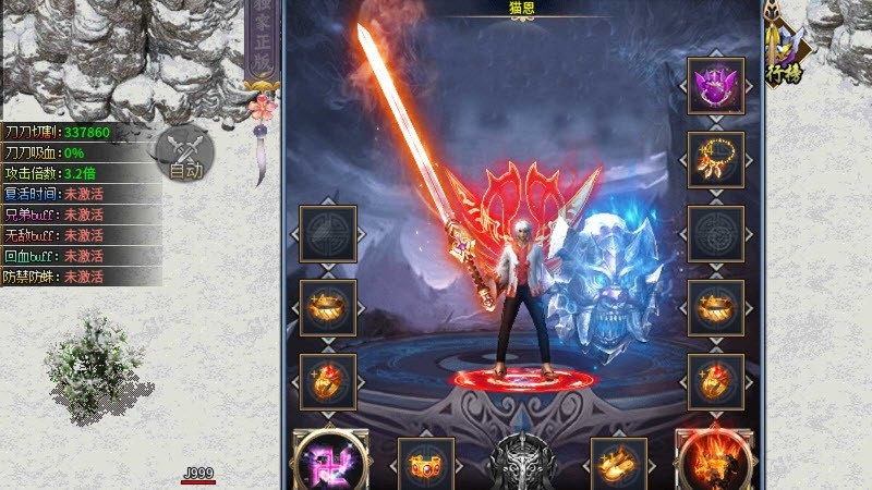 GM9一元超变截图1