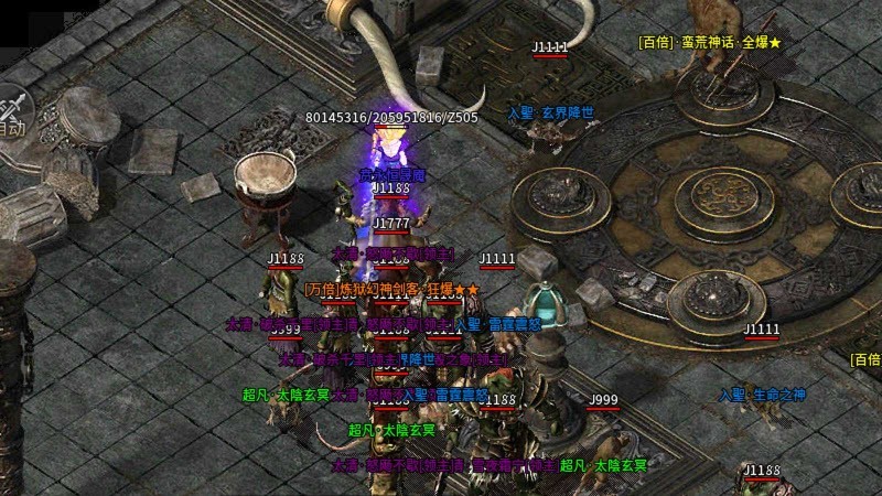 GM9一元超变截图3