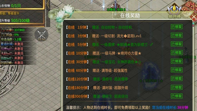 GM9一元超变截图2