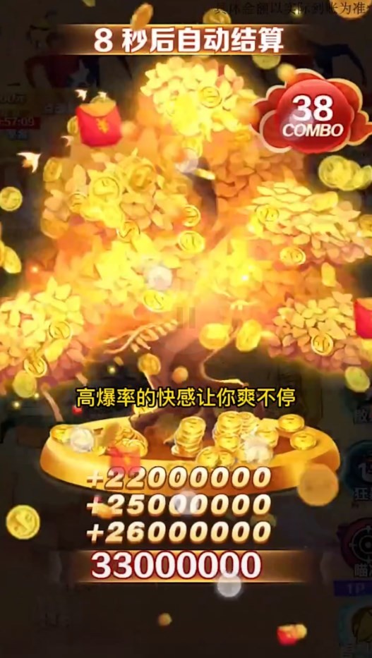 疯狂的水果截图3