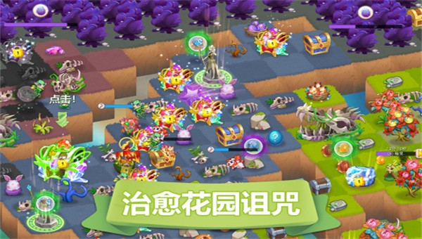 精灵萌宝贝手游截图1