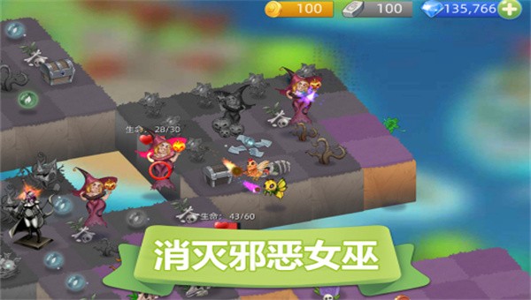 精灵萌宝贝手游截图4