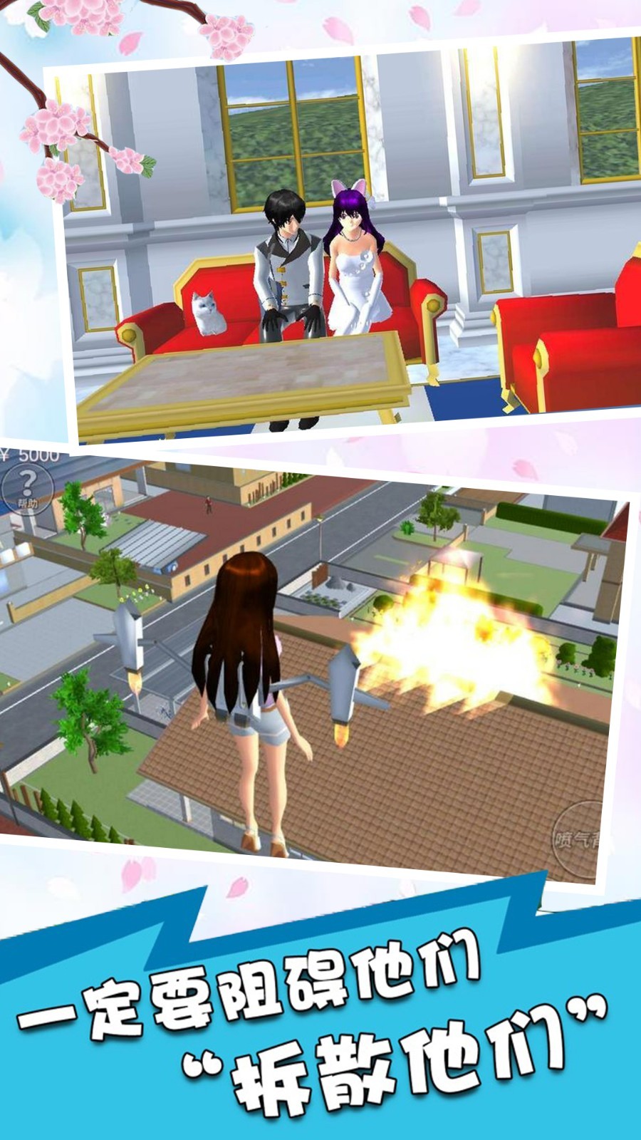 少女动漫模拟器截图1