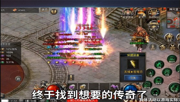 风云版蓝月风云