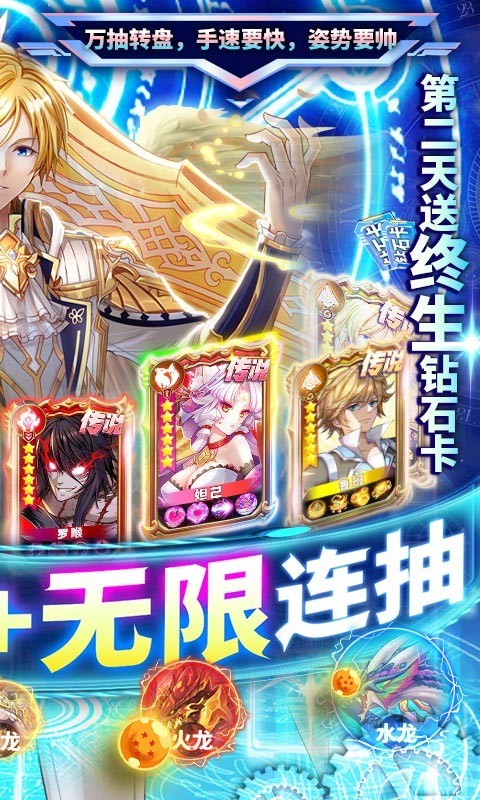 幸运草骑士BT版截图2