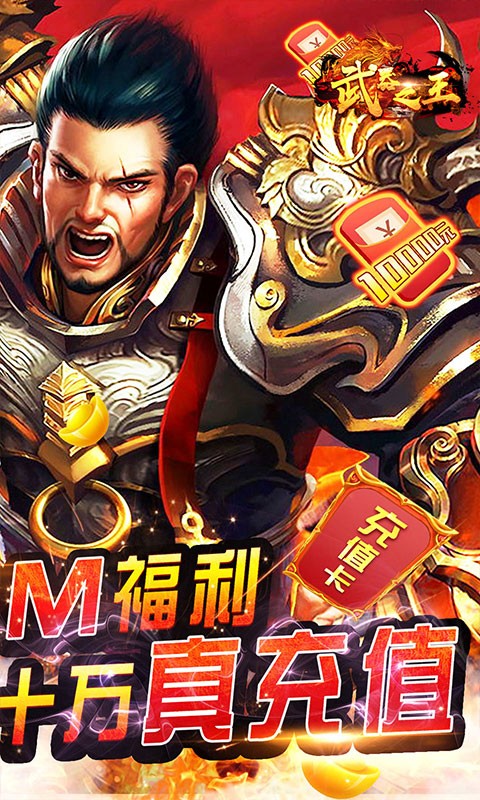 武器之王最新版截图5