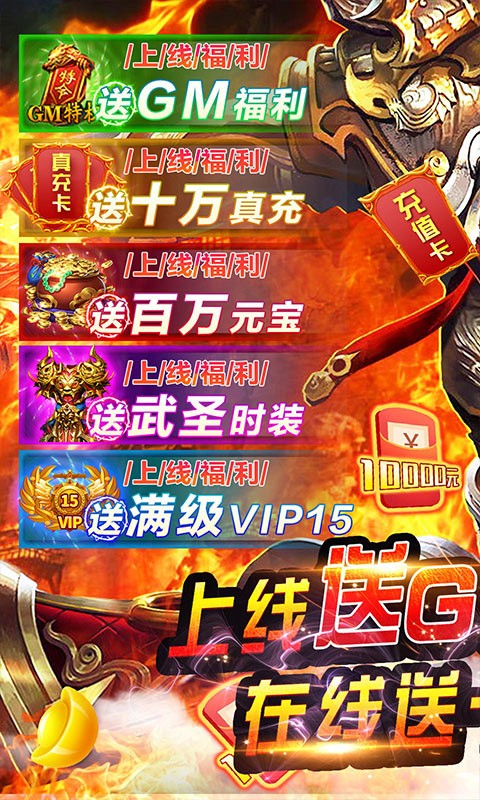 武器之王最新版截图4