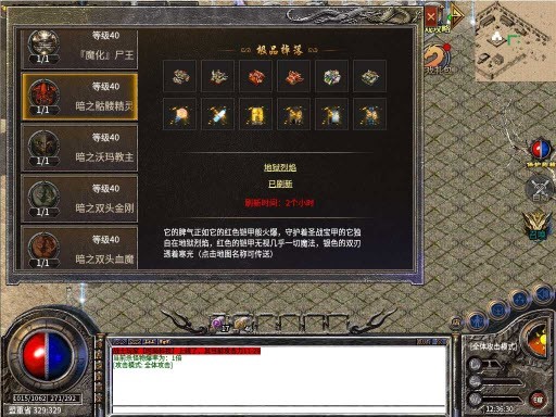 时尚永久一级截图3