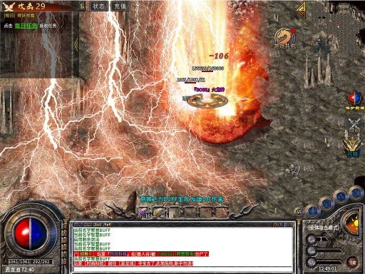 时尚永久一级截图1