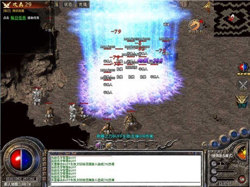 时尚永久一级截图2