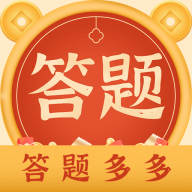 答题多多