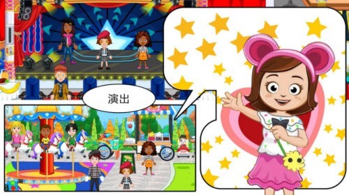 托卡世界我的巴黎截图1