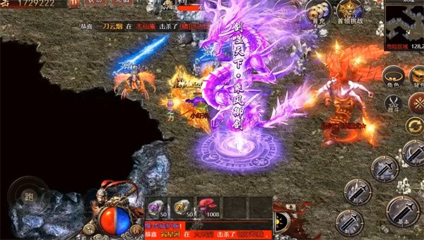 西游高爆版截图5