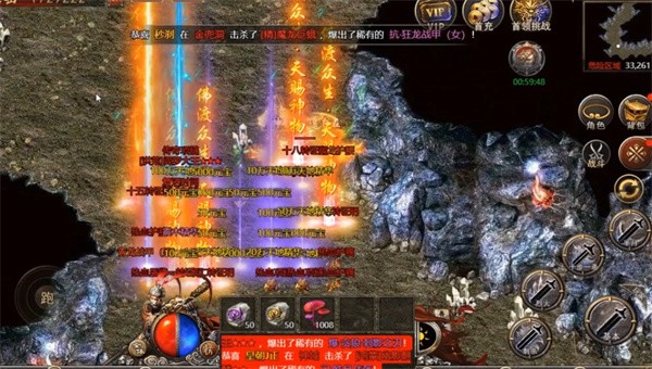 西游高爆版截图1