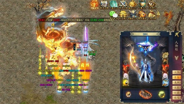 遮天三部曲截图2