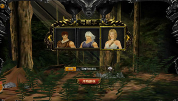 魔狱奇迹奇迹怀旧版截图3