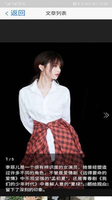 天天看新闻截图1