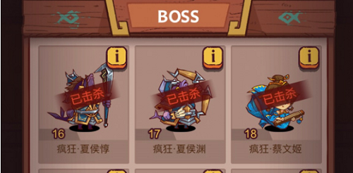 咸鱼之王沙龙boss最终一击奖赏攻略