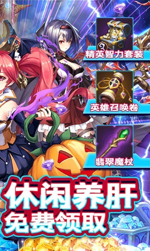 精灵物语盲盒无限抽截图2