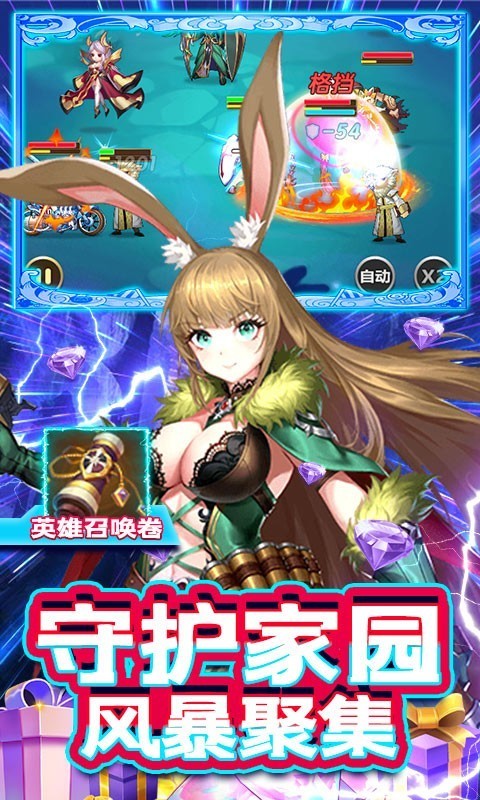 精灵物语盲盒无限抽截图5