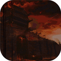 烈火斩新年无限刀