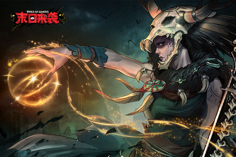 末日来袭闹市危机