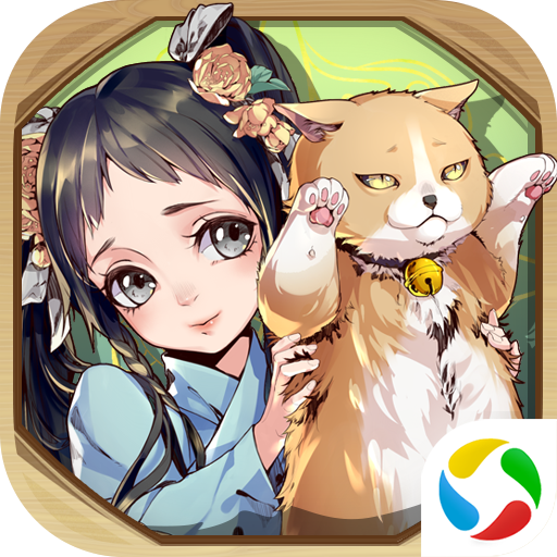 半盏复古行应用宝