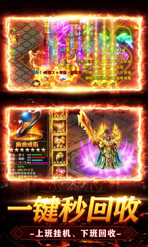 雷霆炸翻天首发版截图3