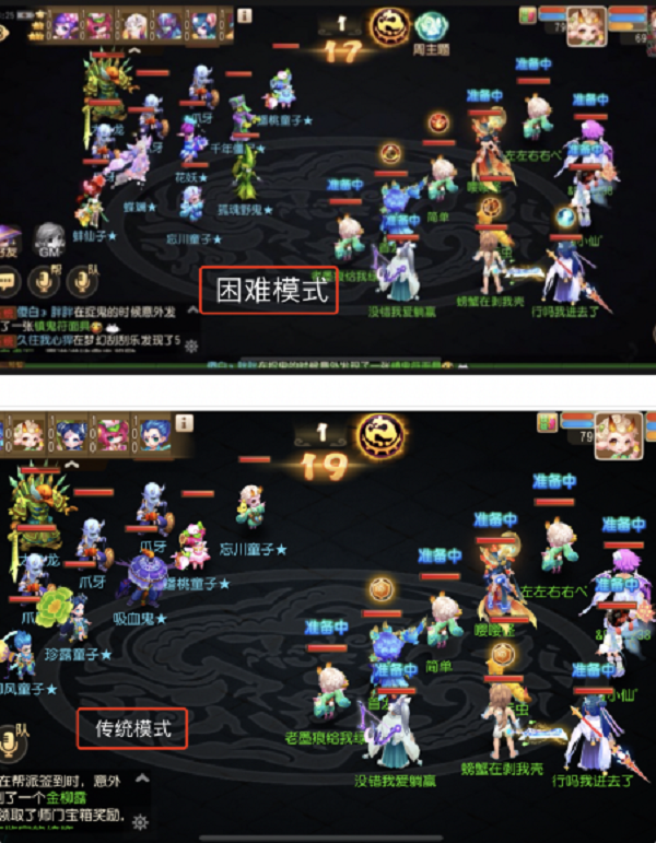 梦幻西游手游封妖万妖深渊打法攻略