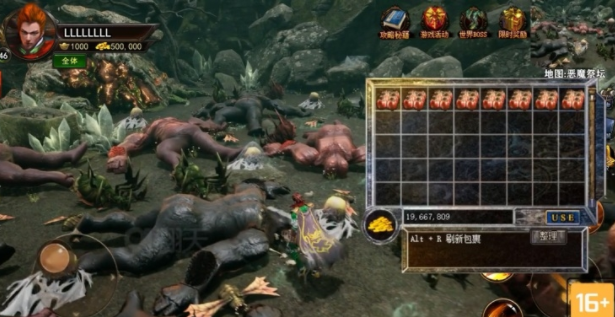 超变打金3d截图3