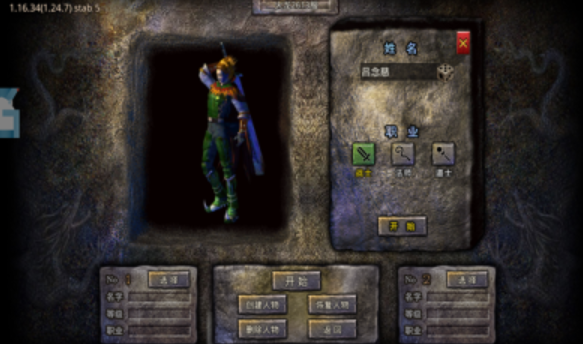 超变打金3d截图1