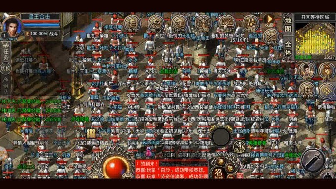 聚亿星王怀旧截图1