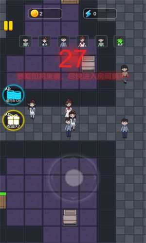 恐怖的凶宅游戏