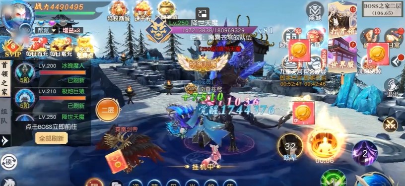 猎魔守护者首发版