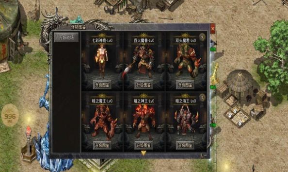 遮天复古三职业截图3