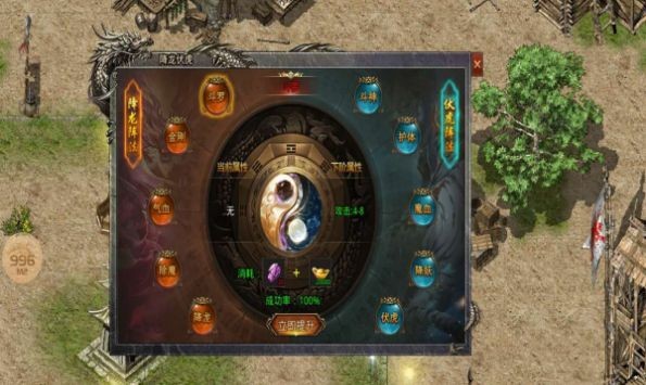 遮天复古三职业截图2