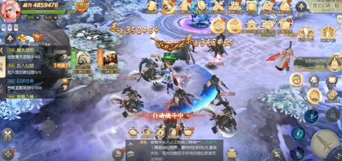 九天伏魔安卓版