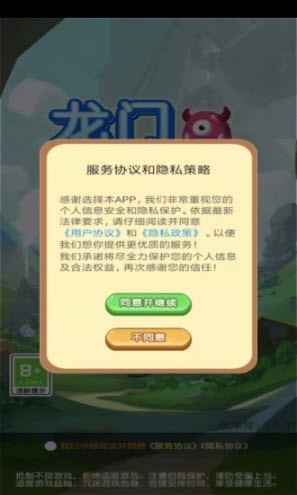 龙门弹球截图4