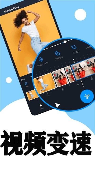 彩影视频剪辑截图3