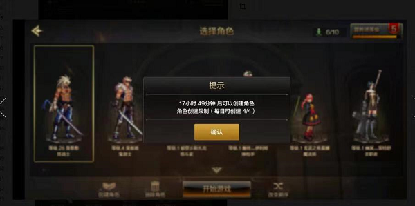 DNF手游韩服人物删去康复办法介绍