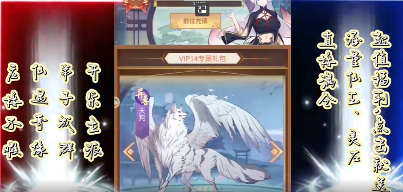 创世神曲官方版