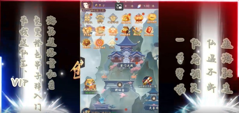 创世神曲官方版