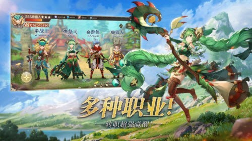 猎龙者英雄传说截图4