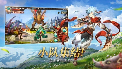 猎龙者英雄传说截图3