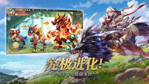 猎龙者英雄传说截图2