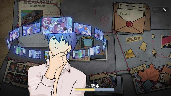 时空幸存者截图1