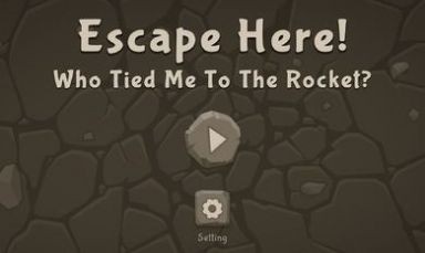 谁把我绑在火箭上截图3