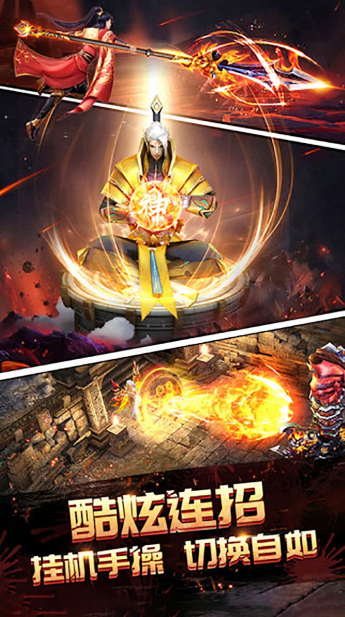 极武尊五行天神