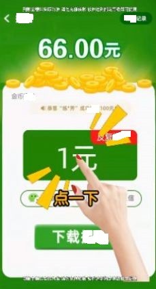 养花变首富截图1